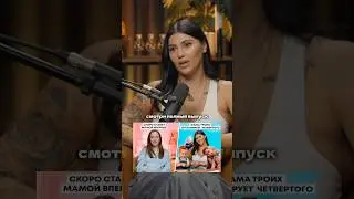Реакция мужа: она не хочет работать! Вся правда о домохозяйках в Дубае #самореализация #материнство