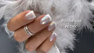 Весенний маникюр: необычный френч с втиркой и секретами идеального дизайна!