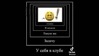 Анонимус-мама играет в БроУЛ стАРс и  Гачу срачу