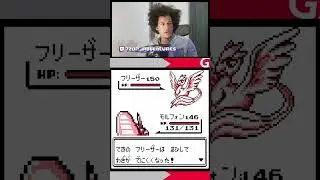 Articuno's Name In Japanase (Dragon Ball Reference!) - Pok&eacute;mon Red | #720p_adventures on #Twitch
