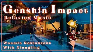 Eating at Wanmin Restaurant with Xiangling | 香菱と味わう、璃月の幸 ― 万民堂でほっと一息【睡眠・作業用bgm】【原神】
