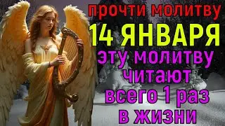 СЕЙЧАС ИЛИ НИКОГДА! 99% людей ЗАБЫВАЮТ ПРО ЭТУ МОЛИТВУ, а потом жалуются на плохую жизнь