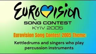 Eurovision Song Contest 2005 Theme: Kettledrums and singers who play percussion instruments