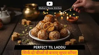 Til ke Laddu Recipe in Hindi | Makar Sankranti Special Til Gid Laddu #tilkeladoo #tilgudladoo 