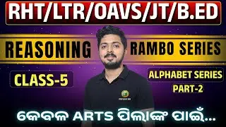 RHT/LTR/OAVS/JT/B.ED || RAMBO SERIES || REASONING || CLASS-5 || ALPHABET SERIES (PART-2)