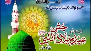RAB.UL.AWAL BEST NAAT|| VOICE OF BUSHRA AFRIDI || 2022 ❤❤