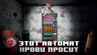 ВЫХОДНЫЕ ПРОФЕССОРА PARALELIKS'A➞Voices of the void