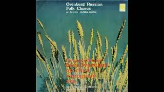 Orenburg Russian Folk Chorus - 1982