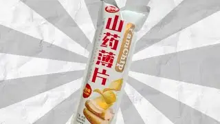 Обзор на китайские чипсы &laquo;Yam Chip&raquo;