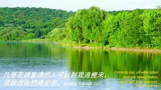 2025_4_22 等候神聚會 Wait Upon God Service | 馬太福音11:28 「凡勞苦擔重擔的人，可以到我這裏來，我就使你們得安息。