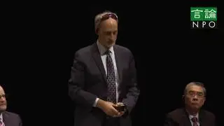 The Tokyo Conference 2020 Session 1