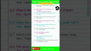 Everyday Science| General Science MCQs| important general knowledge