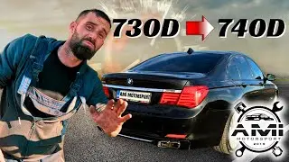 BMW F01 730D upgrade to 740D 🤔 // AMI MOTORSPORT™️