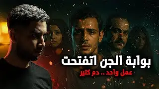قصة حقيقية من ملفات السحر | خاتم واحد قلب الحب لمأساة وانتهى بجريمة