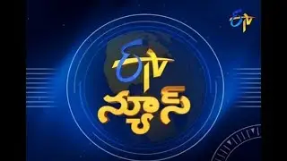 7 AM ETV Telugu News | 1st February 2018