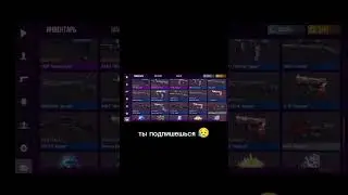 #co2 #голда #рек #стандофф2мем #веля  #freefire #рекоминдация #standoff2