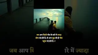 success key #motivational #youtubeshorts #shortsfeed #shortvideo .....
