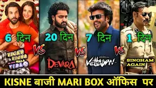 Vettaiyan  Collection ,Devara Box office collection collection, Singham Again, Ajay Devgan, Akshay