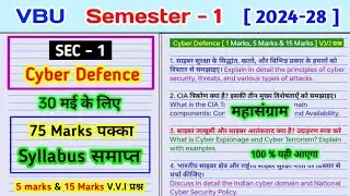 SEM 3 Sec 3 cyber Defence important questions। Vbu sem 3 sec cyber defence important questions 