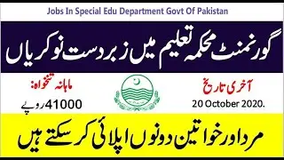 Education Department Punjab Jobs 2020 Advertisement