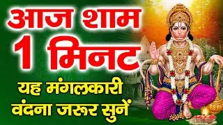 LIVE : श्री हनुमान चालीसा | Hanuman Chalisa | जय हनुमान ज्ञान गुण सागर | Jai Hanuman Gyan Gun Sagar