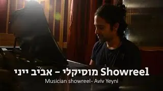 Musical showreel: Aviv yeyni - שואוריל מוזיקלי: אביב ייני