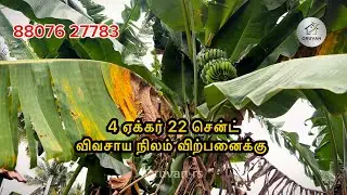 Low budget Agricultural Land for Sale | Black Soil | Strong Water Source | Agricultural Land for ...