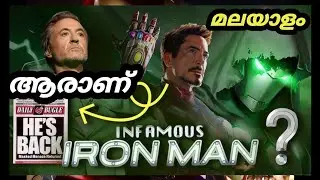Infamous iron man comics explained in malayalam 