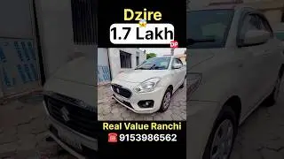 Secondhand Dzire in Ranchi | Trusted Sellers & Best Prices! Real Value Poddar Motors| Ranchi|