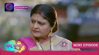 Mann Sundar | মন সুন্দর | Mini Episode - 393 | ছোট পর্ব | Enterr10 Bangla