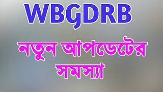 Wbgdrb