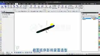 JDsoft SurfMill 3.33 单向蒙面