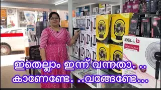 I bell products available here / Thomson Electronics and Electricals Pala 04822210315