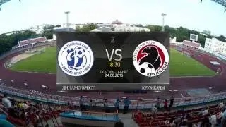 FCDB - КРУМКАЧЫ. ПЕРВАЯ ФУТБОЛЬНАЯ ТРАНСЛЯЦИЯ 24.06.2016