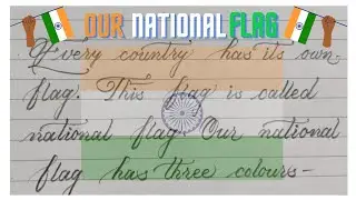 Few sentences on our National Flag || Essay on National Flag in english ||