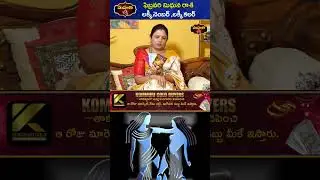 Mithuna Rasi (Gemini) &ndash; Lucky Number, Lucky Color & February 2026 Tarot Reading| Vanaja Ramisetty