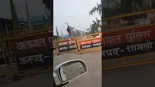 shamli police line for medical up police 60244