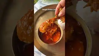 Chicken Lal Jhol! Bengali Special Chicken Curry! #murgirlaljhol