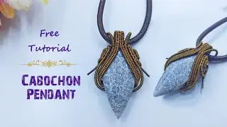 Кулон Кобошон - Ювелирные изделия с проволочной оберткой