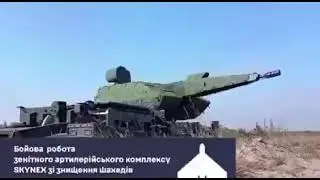 Anti-Drone Gun Explained | How Air Defence Systems Stop Enemy Drones