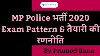 MP Police Exam Pattern & Preparation Strategy | MP Police Recruitment 2020