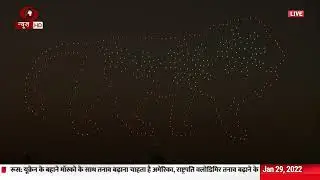 1000 Drone show by IIT Delhi startup BotLab Dynamics during the #Republic Day  Beating retreat.