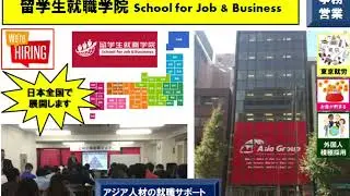 Kanda no Job Fair-Arilly Joe