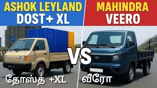 🔥 DOST PLUS XL  vs  MAHINDRA VEERO Which is profitable?🔥 