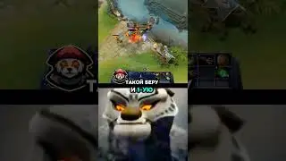 #trasher #gaming #dota #dota2 #дота #дота2 #дота2приколы #dota2game #dota2memes #dota2fan
