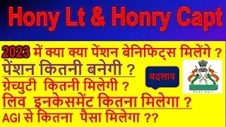 Sub Honorary Lieutenant को कितनी सैलरी मिलती है ? | Pension of Hony Lt in 7th Pay Commission, #orop
