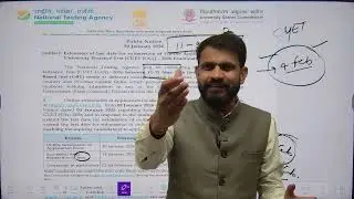CUET ICAR UG 2026 Registration Form date extended I CUET 2026 exam date