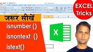 ISNUMBER function in excel | | How to Use ISNUMBER Function | ISNONTEXT Formula in Excel |