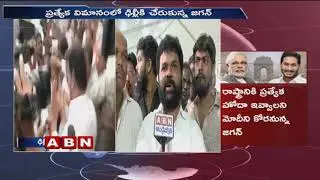 Bapatla MP Suresh Face To Face Over AP Special Status | ABN Telugu