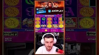 Отличный бонус в book of fortune #бонусник #casino #онлайнказино #наигрыши #live #andplay